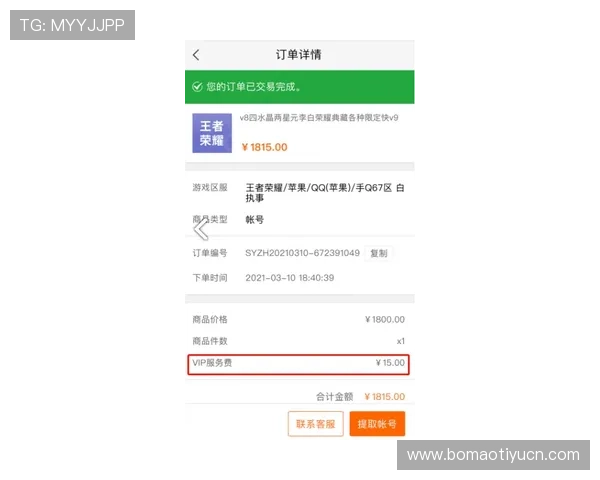 平博官方下载入口，确保玩家快速安全体验优质游戏内容