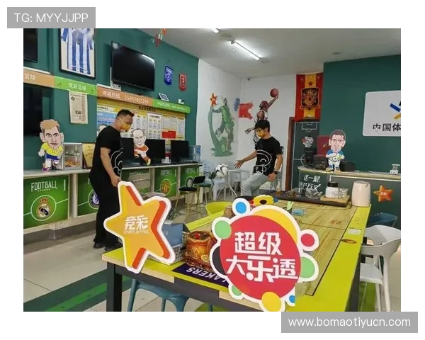 中国体育彩票世界杯竞猜中奖奖金领取流程详解,确保玩家权益得到最大保障